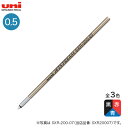 【エントリーで最大P22倍超|7/15迄】 三菱鉛筆 uni ジェットストリーム 替芯 0.5mm SXR-200-05 全3色から選択