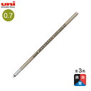 【エントリーで最大P22倍超|7/15迄】 三菱鉛筆 uni ジェットストリーム 替芯 0.7mm SXR-200-07 全3色から選択