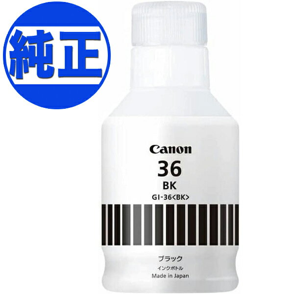 ޤ ŷԾŹ㤨֥Υ(CANON  GI-36 󥯥ܥȥ ֥åGI-36BK GX4030 GX5030 GX5530 GX6030 GX6530 GX7030פβǤʤ6,364ߤˤʤޤ