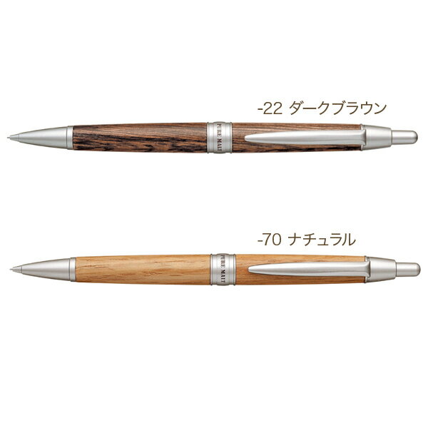 最高品質の 三菱鉛筆 uni ピュアモルト オークウッド・プレミアム・エディション M5-1025 シャープペン 全2色から選択 筆記具 