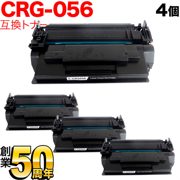 楽天市場】キヤノン トナーカートリッジ056(パソコン・周辺機器 楽天市場】キヤノン トナーカートリッジ056(パソコン・周辺機器
