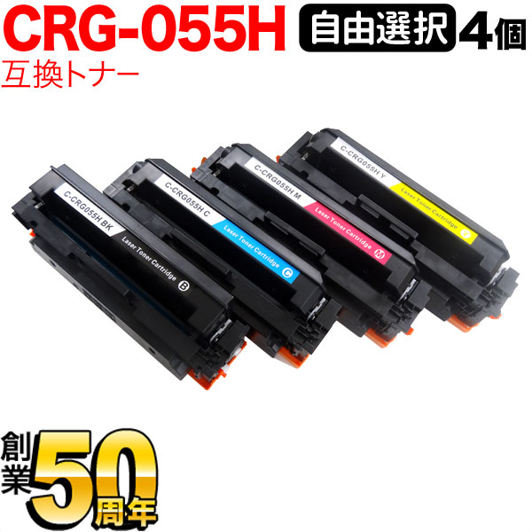 楽天市場】canon lbp661c トナーの通販 楽天市場】canon lbp661c トナーの通販