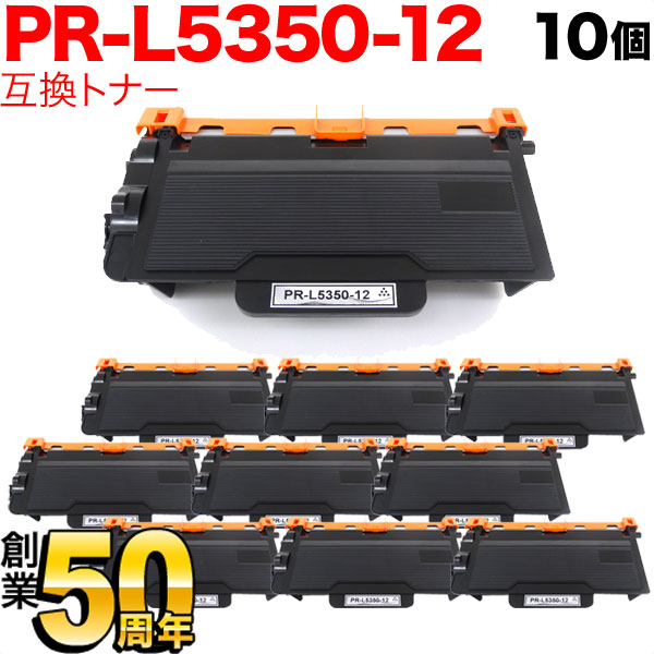 楽天市場】nec pr-l5350-12の通販 楽天市場】nec pr-l5350-12の通販