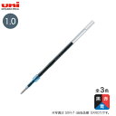 【エントリーで最大P22倍超|7/15迄】 三菱鉛筆 uni ジェットストリーム 替芯 1.0mm SXR-10 全3色から選択