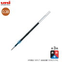 【エントリーで最大P22倍超|7/15迄】 三菱鉛筆 uni ジェットストリーム 替芯 0.38mm SXR-38 全3色から選択