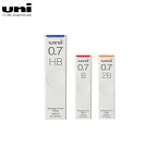 三菱鉛筆 uni ユニ シャープ芯 0.7mm UL-S-0.7-40 全3種から選択