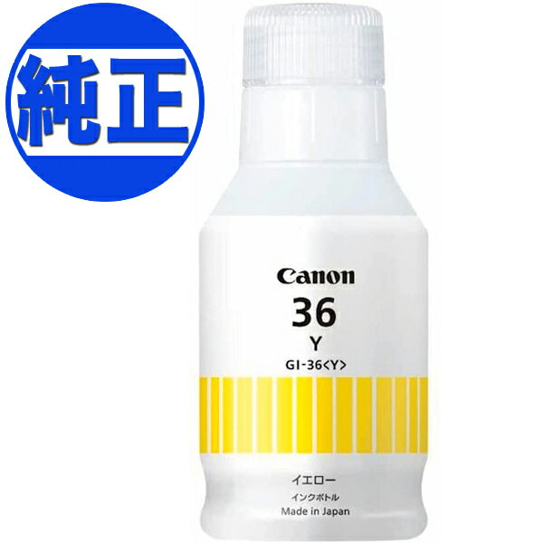 ޤ ŷԾŹ㤨֡ڼʡۥΥ(CANON  GI-36 󥯥ܥȥ GI-36Y GX4030 GX5030 GX5530 GX6030 GX6530 GX7030פβǤʤ7,112ߤˤʤޤ