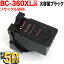 BC-360XL Υ BC-360XL ꥵ륤 ̥֥å [ǽ߸] PIXUS TS5330 PIXUS TS5430