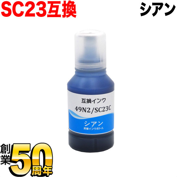 SC23 ץ SC23C ߴ󥯥ܥȥ  ž̥ץ󥿡 SC-F150 SC-F550