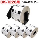 ブラザー用 ピータッチ DKプレカットラベル (感熱紙) DK-1226 互換品 ラベル 蛍光増白剤不使用 白 52mm×29mm 5個+ホルダー1個セット