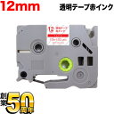 ブラザー用 ピータッチ 互換 テープ TZe-132 ラベルカートリッジ ピータッチキューブ対応 12mm/透明テープ/赤文字