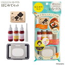 【7/15はP10倍&500円クーポン】 シヤチハタ Shachihata いろづくり はじめてセット みずたま HACU-FS-M/H