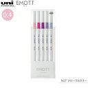 三菱鉛筆 uni エモット EMOTT 5色セット No.7 フローラルカラー PEMSY5C.NO7 FLORAL COLOR