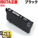 IB07KA エプソン用 IB07 マウス 互換インクカートリッジ 染料 ブラック PX-M6010F PX-M6011F PX-S6010