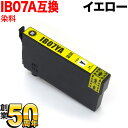 IB07YA エプソン用 IB07 マウス 互換インクカートリッジ 染料 イエロー PX-M6010F PX-M6011F PX-S6010
