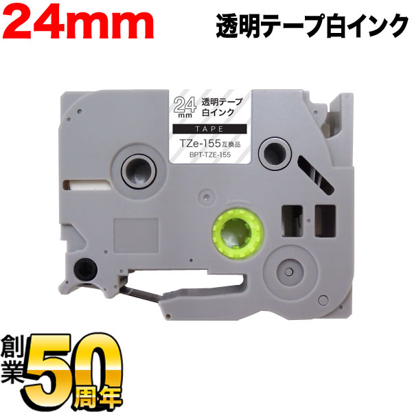 楽天市場】ピータッチ テープ 24mm 透明の通販 楽天市場】ピータッチ テープ 24mm 透明の通販