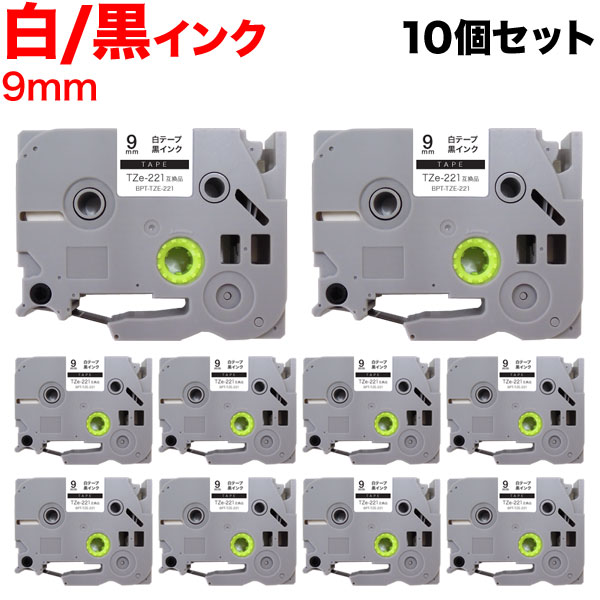 楽天市場】brother tze-221 9mmの通販 楽天市場】brother tze-221 9mmの通販