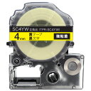 キングジム用 テプラ PRO 互換 テープカートリッジ SC4YW カラーラベル 強粘着 4mm/黄テープ/黒文字