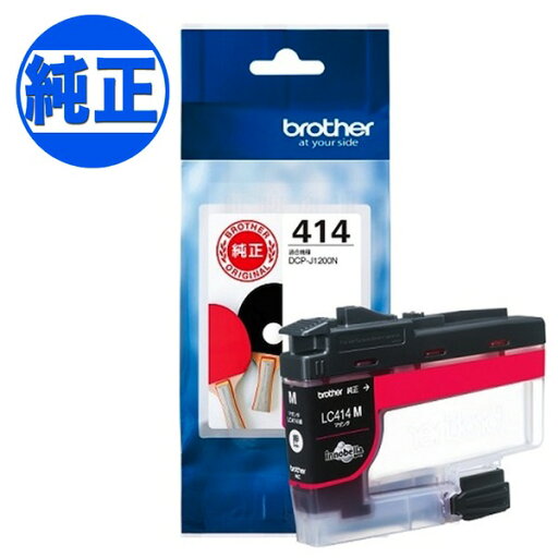 ブラザー工業(Brother) 純正インク LC414インクカートリッジ マゼンタ LC414M DCP-J1200N DCP-J1203N ブラザー工業(Brother) 純正インク LC414インクカートリッジ マゼンタ LC414M DCP-J1200N DCP-J1203N