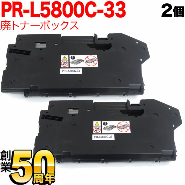 NEC PR-L5800C-33 ߴȥʡ ܥȥ ѥȥʡܥå 2ܥå 2ĥå Color MultiWriter 5800C 5850C L400F 7700