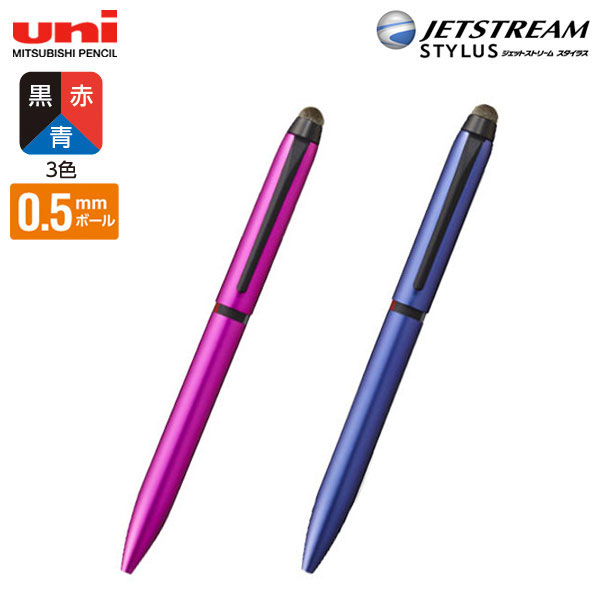 三菱鉛筆 uni ジェットストリーム スタイラス 3色ボールペン SXE3T-1800-05 1P[ギフト] 2色から選択