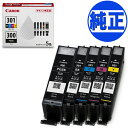 キヤノン(CANON) 純正インク BCI-301+300 インクカートリッジ 5色セット BCI-301+300/5MP PIXUSTS7530