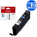 Lm(CANON) CN BCI-301 CNJ[gbW VA BCI-301C PIXUSTS7530