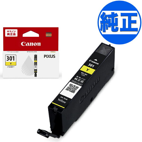 Lm(CANON) CN BCI-301 CNJ[gbW CG[ BCI-301Y PIXUSTS7530