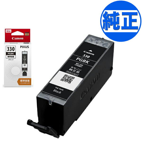 楽天市場】キャノン プリンター ts8730(タイプ(インク・トナー 楽天市場】キャノン プリンター ts8730(タイプ(インク・トナー