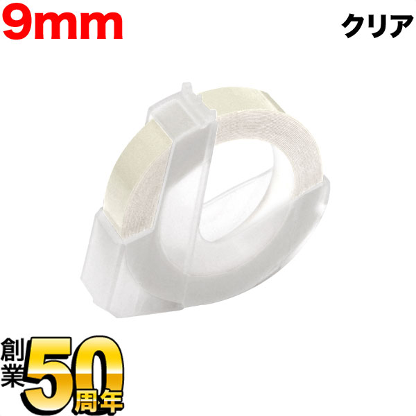  ߴ ơ DM0903-CL å٥ Ĥ䤢 ơ9mmꥢ