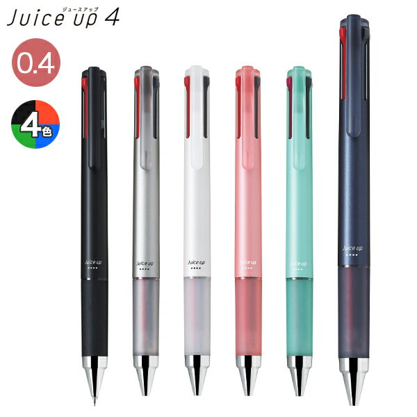 PILOT パイロット ジュース アップ4 超極細0.4mm 4色ゲルインキボールペン LKJP-60S4 全6色から選択