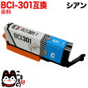 BCI-301C Lmp BCI-301 ݊CN VA PIXUS TS7530