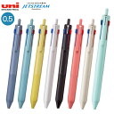 三菱鉛筆 uni ジェットストリーム 新3色ボールペン 0.5 SXE3-507-05 全5色から選択