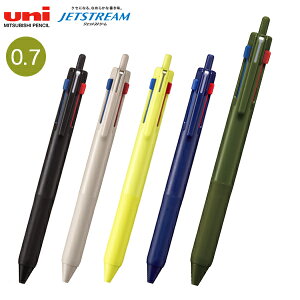 三菱鉛筆 uni ジェットストリーム 新3色ボールペン 0.7 SXE3-507-07 全3色から選択
