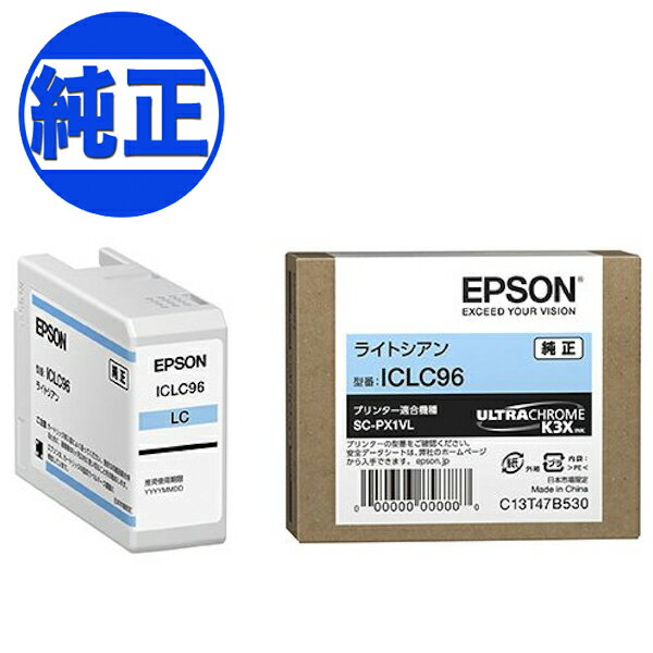 乐天商城 - 【取り寄せ品】EPSON 純正インク IC96インクカートリッジ ライトシアン ICLC96 SC-PX1VL