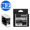 y񂹕izEPSON CN IC97CNJ[gbW CgO[ ICLGY97 SC-PX1V