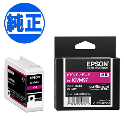 【取り寄せ品】EPSON 純正インク IC97インクカートリッジ ビビットマゼンタICVM96 SC-PX1V 【取り寄せ品】EPSON 純正インク IC97インクカートリッジ ビビットマゼンタICVM96 SC-PX1V