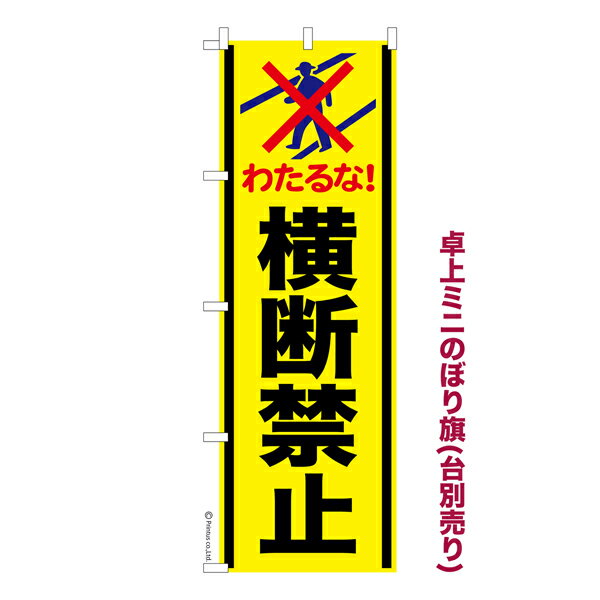 ޤ ŷԾŹ㤨ߥˤΤܤ Ƕػ ̰ ߥˤΤܤ Ǽ̤ 奵13cmפβǤʤ990ߤˤʤޤ