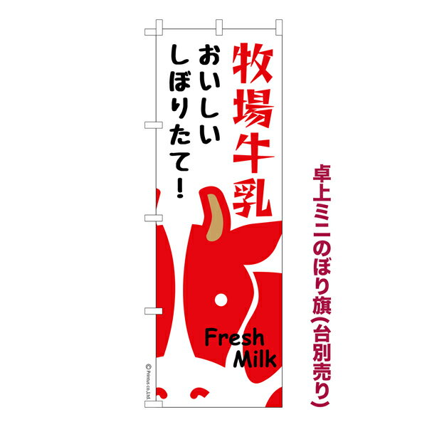 ޤ ŷԾŹ㤨ߥˤΤܤ Ҿ3  ߥˤΤܤ Ǽ̤ 奵13cmפβǤʤ990ߤˤʤޤ