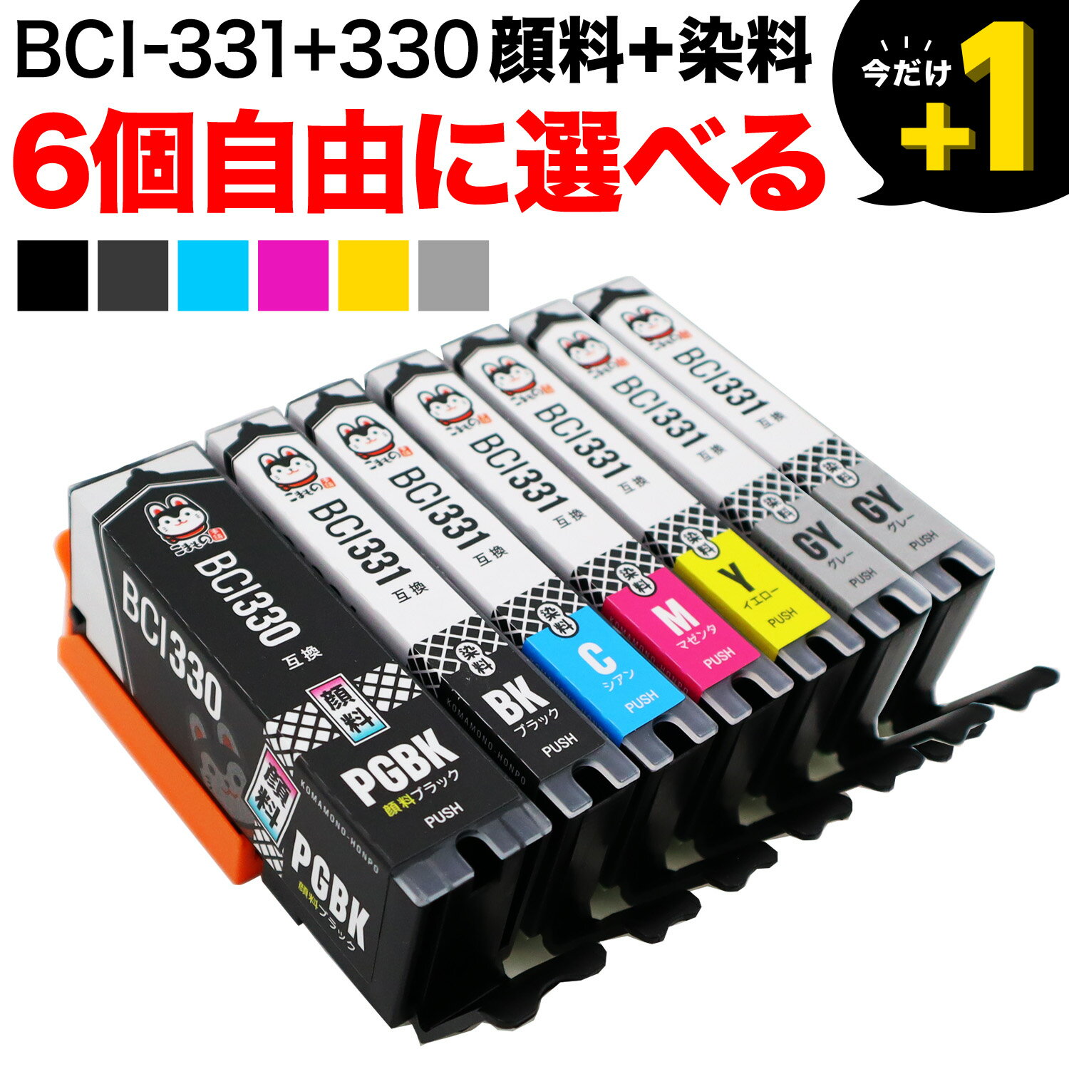 楽天市場】キャノンプリンター ts8530の通販 楽天市場】キャノンプリンター ts8530の通販