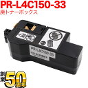 NEC用 PR-L4C150-33 互換トナー回収ボトル 廃トナーボックス Color MultiWriter 4C150 Color MultiWriter 4F150