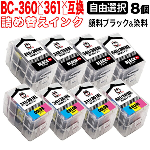 キヤノン用 BC-360XL BC-36