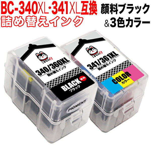 BC-340XL BC-341XL キヤノン用 詰め替えインクカートリッジ 互換インク 顔料ブラック＆3色カラー 大容量 残量表示非対応 PIXUS MG2130 PIXUS MG3130 PIXUS MG3230 PIXUS MG3500