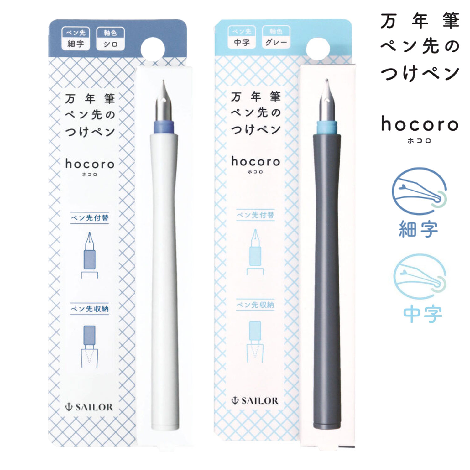 顼ǯɮ ǯɮڥΤĤڥ hocoro ٻ  12-0135 4狼