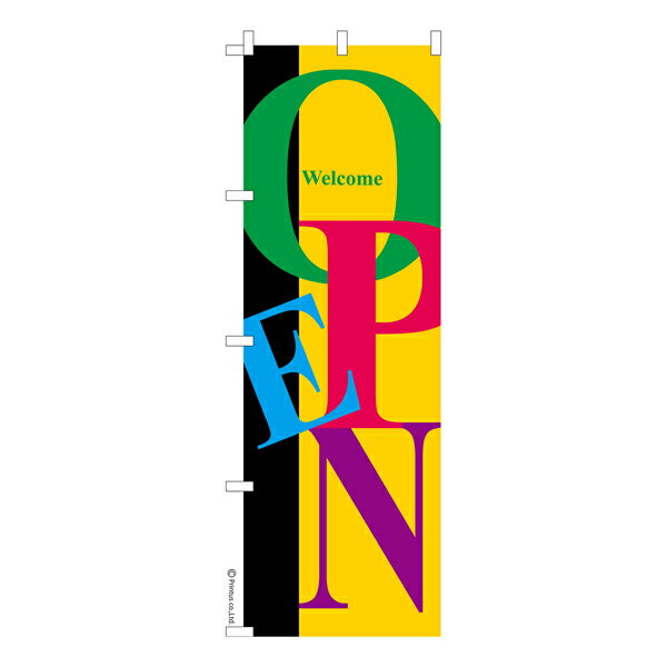 のぼり旗 OPEN 営業中 既製品のぼり 納期ご相談ください 600mm幅