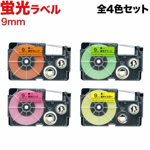 こちらの商品は発送まで3〜5営業日(土日祝除く)お時間を頂く場合があります。【お急ぎの場合】詳しいお届け時期につきましては、お問い合わせください。文具|電子文具|ネームランド商品番号：KM-SET-XR-9F |ネームランド|9mm||ネームランド|蛍光ラベル|経費削減に！カシオ用 ネームランド 互換テープカートリッジ・テープ台紙に切り込みが入っており、はがしやすい・テープ長5.5m(純正同等)・1年間の製品保証付き【ご注意】・実際のテープカラーは、画像及び純正品と異なる場合がございます。・ネームランドの機種によっては使用できないテープ幅があります。あらかじめご確認下さい。・ご使用前にカートリッジのギアを回して、テープのたるみを取ってからセットして下さい。・ハーフカット機能には対応しておりません。裏面スリットからお剥がし下さい。・製品の仕様や外観は、改良のため予告なく変更される場合があります。【送料無料】【メール便送料無料】★当店は多店舗で販売しておりますため、ご注文のタイミングにより、在庫が無くなっている場合もございます。その場合はあらためてご連絡いたしますので、予めご理解くださいますようお願いいたします。★色:蛍光オレンジテープ、蛍光ピンクテープ、蛍光グリーンテープ、蛍光イエローテープ/黒文字サイズ:テープ幅9mm/テープ長5.5m適合品番:/ EL-700 / EL-5000W / KL-560 / KL-570 / KL-8500 / KL-9000 / KL-A40 / KL-A45 / KL-A50E / KL-A70 / KL-A300C / KL-C100 / KL-E11 / KL-E20 / KL-E20 / KL-E20 / KL-E300 / KL-E550 / KL-F10 / KL-F10 / KL-G1 / KL-G2 / KL-H5 / KL-H7 / KL-H10BU / KL-H10GN / KL-H20 / KL-H20BGS / KL-H25 / KL-H30 / KL-H35 / KL-H50 / KL-H75 / KL-HD1 / KL-M5 / KL-M6 / KL-M7 / KL-M7 / KL-M20 / KL-M30 / KL-M40 / KL-M50 / KL-P7A / KL-P7B / KL-P8 / KL-P10 / KL-P20 / KL-P30 / KL-P40 / KL-S10 / KL-S20 / KL-S30 / KL-SA10 / KL-SP10 / KL-SP100 / KL-T50 / KL-T70 / KL-T100 / KL-V400 / KL-V450 / KL-V460 / KLD-200 / KLD-300 / KLD-350 / KLD-700 / その他9mm幅のテープに対応したネームランド本体純正品番:-製品保証:お買い上げから1年間セット内容:TPR-XR-9FOE(蛍光オレンジ)×1個、TPR-XR-9FGN(蛍光ピンク)×1個、TPR-XR-9FPK(蛍光グリーン)×1個、TPR-XR-9FYW(蛍光イエロー)×1個【対応機種】/ EL-700 / EL-5000W / KL-560 / KL-570 / KL-8500 / KL-9000 / KL-A40 / KL-A45 / KL-A50E / KL-A70 / KL-A300C / KL-C100 / KL-E11 / KL-E20 / KL-E20 / KL-E20 / KL-E300 / KL-E550 / KL-F10 / KL-F10 / KL-G1 / KL-G2 / KL-H5 / KL-H7 / KL-H10BU / KL-H10GN / KL-H20 / KL-H20BGS / KL-H25 / KL-H30 / KL-H35 / KL-H50 / KL-H75 / KL-HD1 / KL-M5 / KL-M6 / KL-M7 / KL-M7 / KL-M20 / KL-M30 / KL-M40 / KL-M50 / KL-P7A / KL-P7B / KL-P8 / KL-P10 / KL-P20 / KL-P30 / KL-P40 / KL-S10 / KL-S20 / KL-S30 / KL-SA10 / KL-SP10 / KL-SP100 / KL-T50 / KL-T70 / KL-T100 / KL-V400 / KL-V450 / KL-V460 / KLD-200 / KLD-300 / KLD-350 / KLD-700 /その他9mm幅のテープに対応したネームランド本体