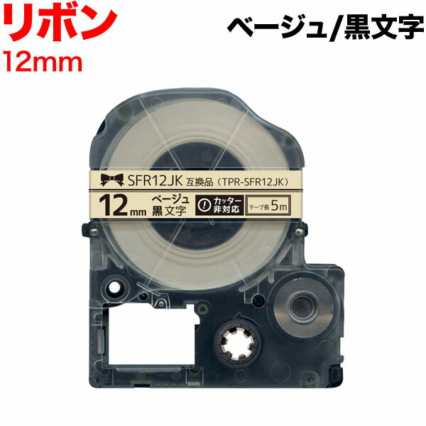 楽天市場】sfr12jkの通販 楽天市場】sfr12jkの通販