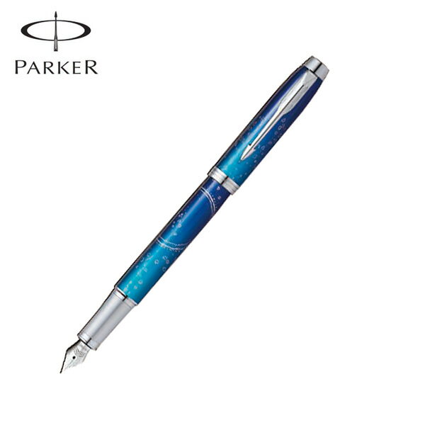 パーカーのIM 【5/15限定★最大100%ポイントバック★要エントリー】PARKER パーカー IM アイエム スペシャルエディション サブマージCT 万年筆 ペン先F 2152992Z