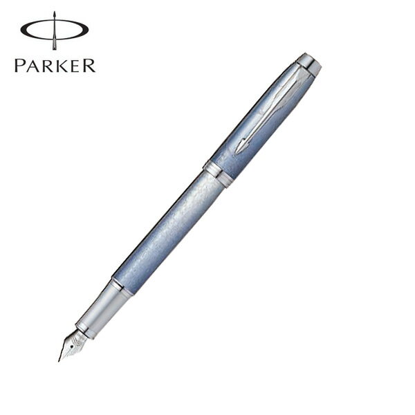 パーカーのIM 【5/15限定★最大100%ポイントバック★要エントリー】PARKER パーカー IM アイエム スペシャルエディション ポーラーCT 万年筆 ペン先F 2153006Z