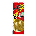 のぼり旗 どーんと100円均一 セール 既製品のぼり 納期ご相談ください 600mm幅